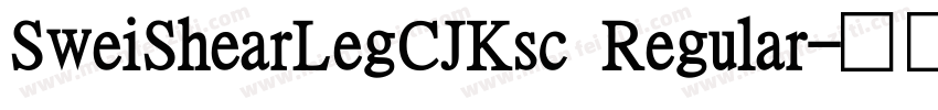 SweiShearLegCJKsc Regular字体转换